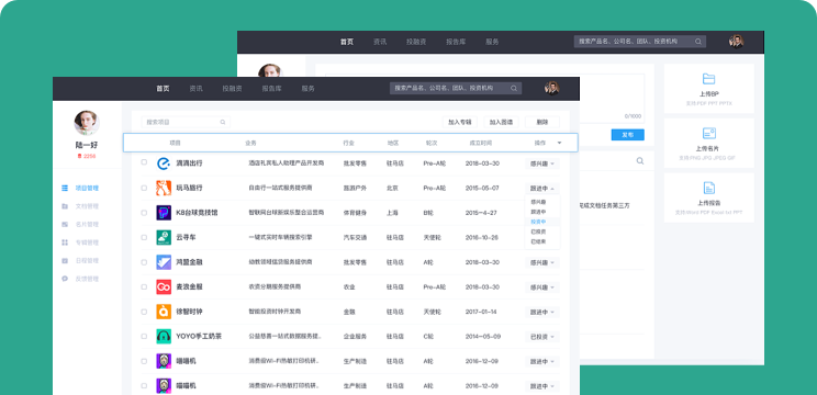 正方環(huán)球基金業(yè)務(wù)管理系統(tǒng)